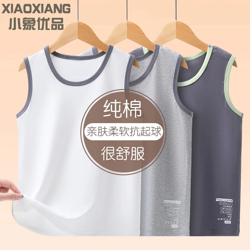 纯棉儿童背心内穿男童无袖打底a类秋冬中大童跨栏男孩全棉上衣新