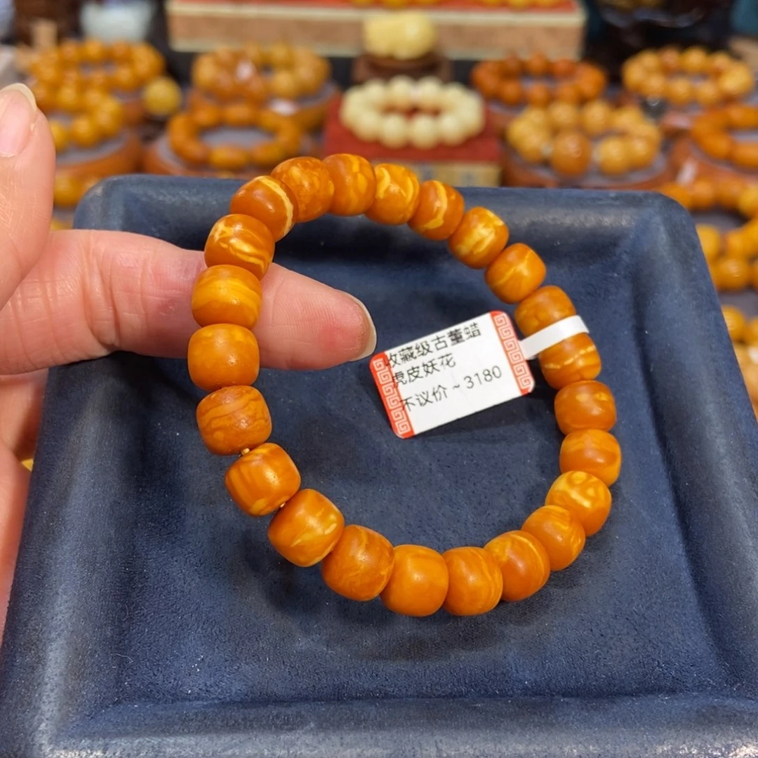 蜜蜡手链未镶嵌蜜蜡
