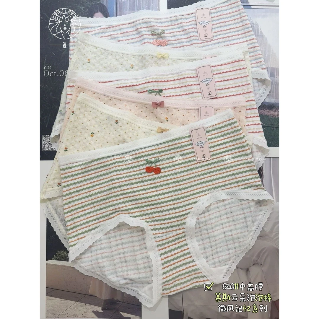 透气舒适甜美少女三角裤#62011