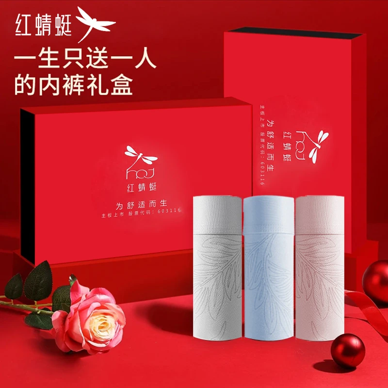 【礼盒装】桑蚕丝10A抑菌纯棉冰感内裤男款透气柔软亲肤国风竹叶花