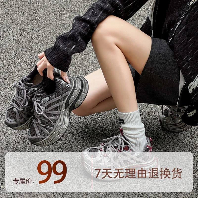 N 158新款时尚百搭增高加绒老爹鞋N24FYT-690