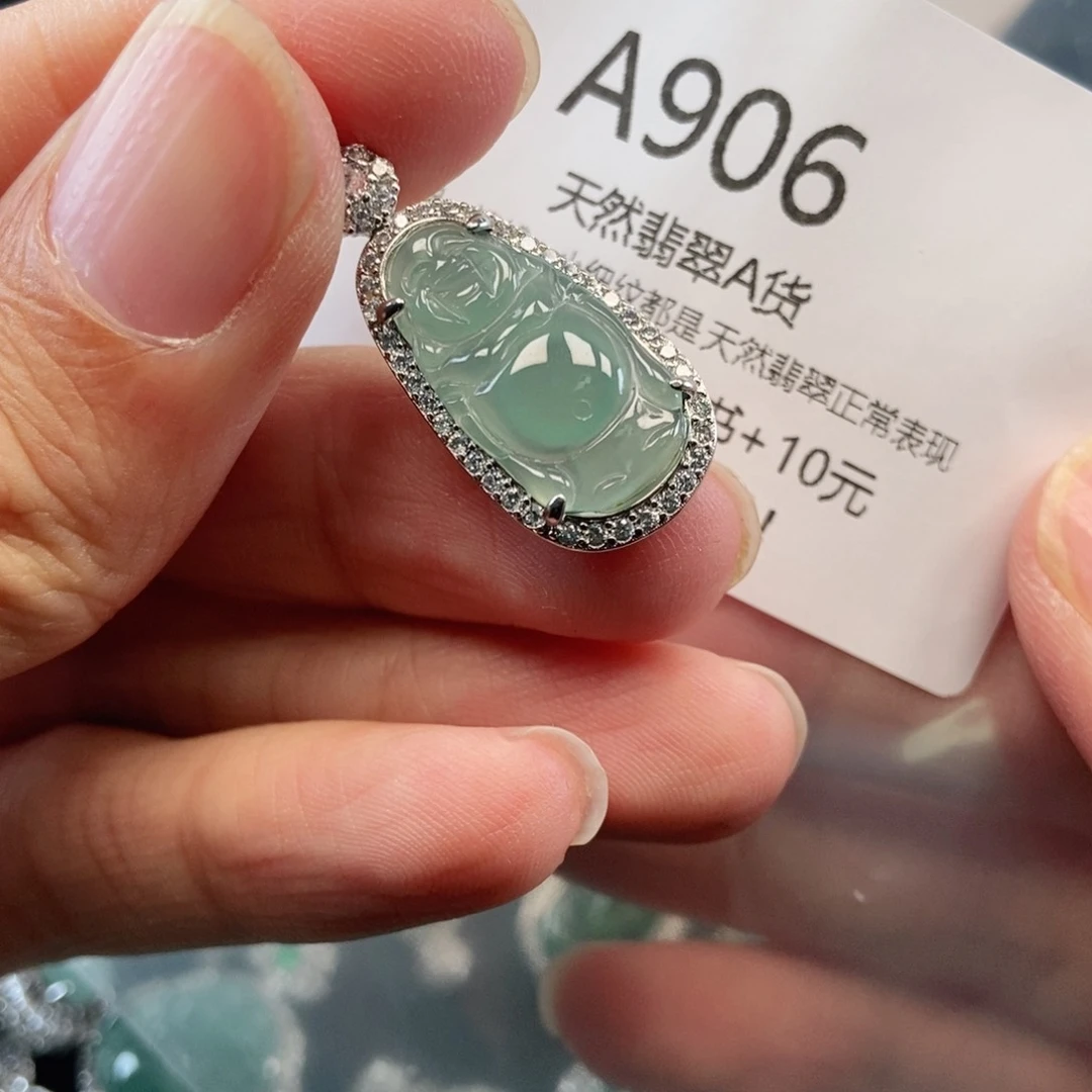 【闪购商品】翡翠吊坠(不含链)未镶嵌