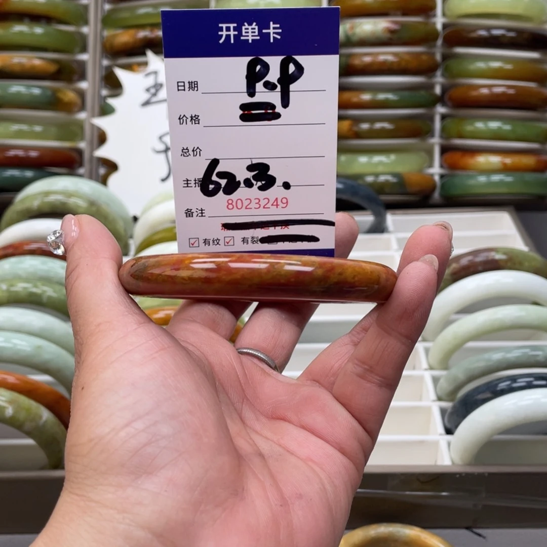 蛇纹石玉手镯未镶嵌一****3