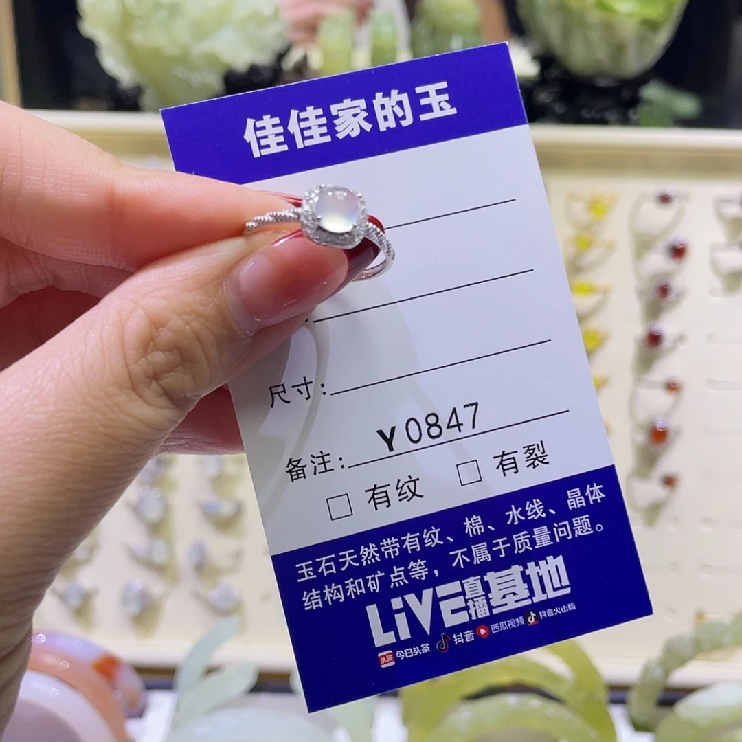 绯***烟蛇纹石玉银S925镶嵌戒指0847