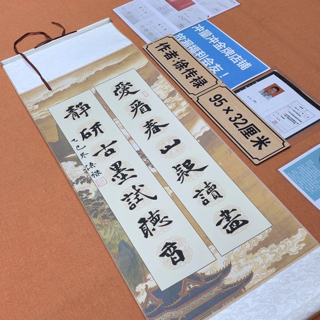 书法中书会员原创书法放漏
