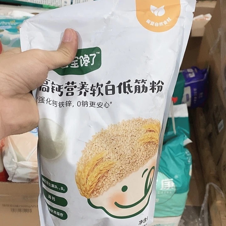 密码款牛津纺直播下单，默认微瑕