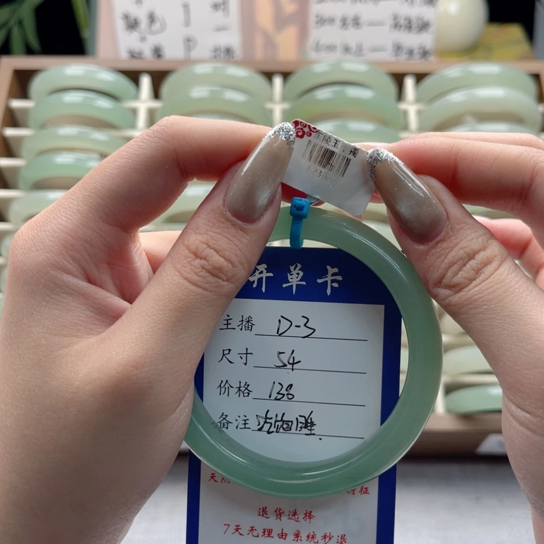 吃***恼石英质玉未镶嵌手镯