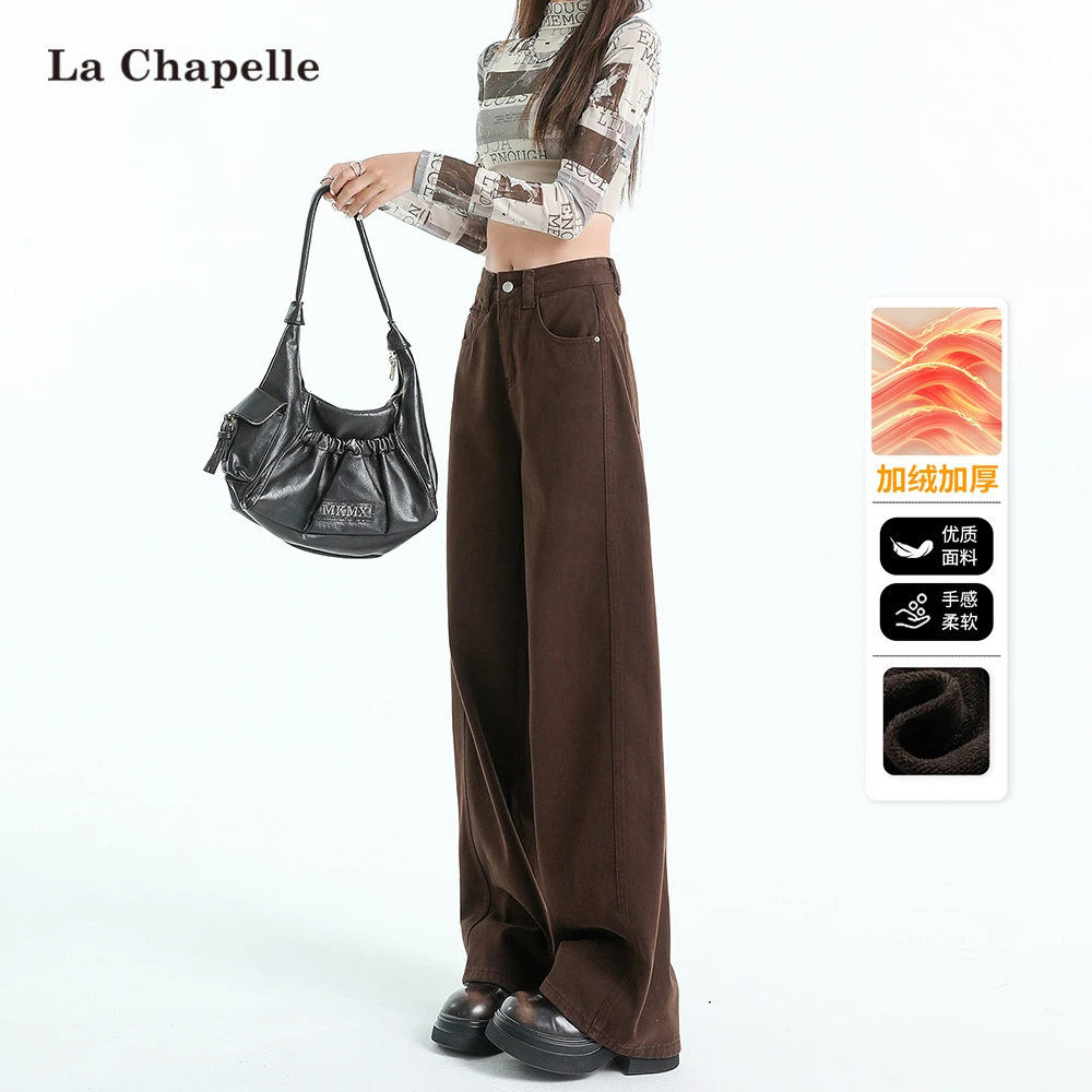 拉夏贝尔咖色加绒窄版阔腿牛仔裤女秋冬美拉德高腰显瘦直筒弯刀裤