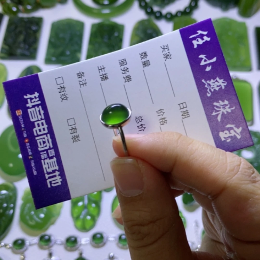 【闪购商品】蛇纹石玉戒指银S925镶嵌用****2