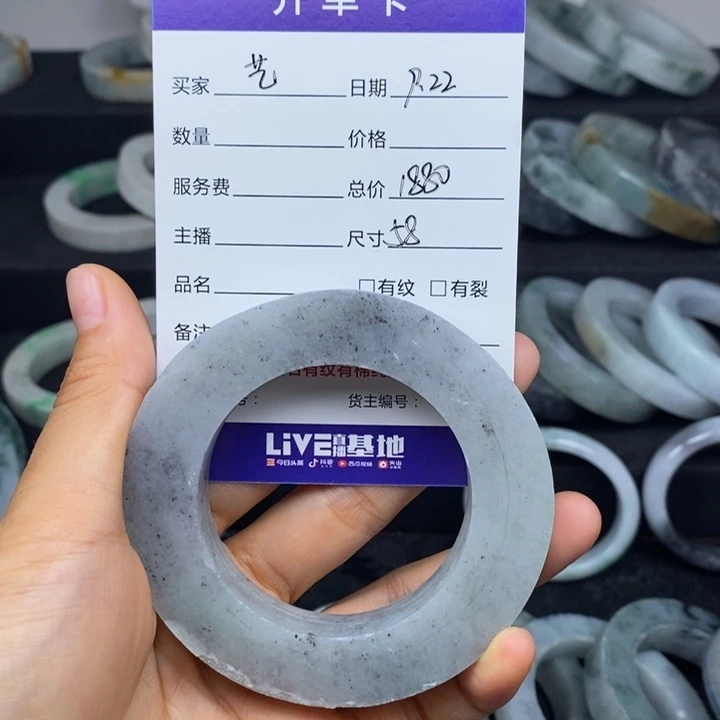 艺***燃未镶嵌手镯定制翡翠