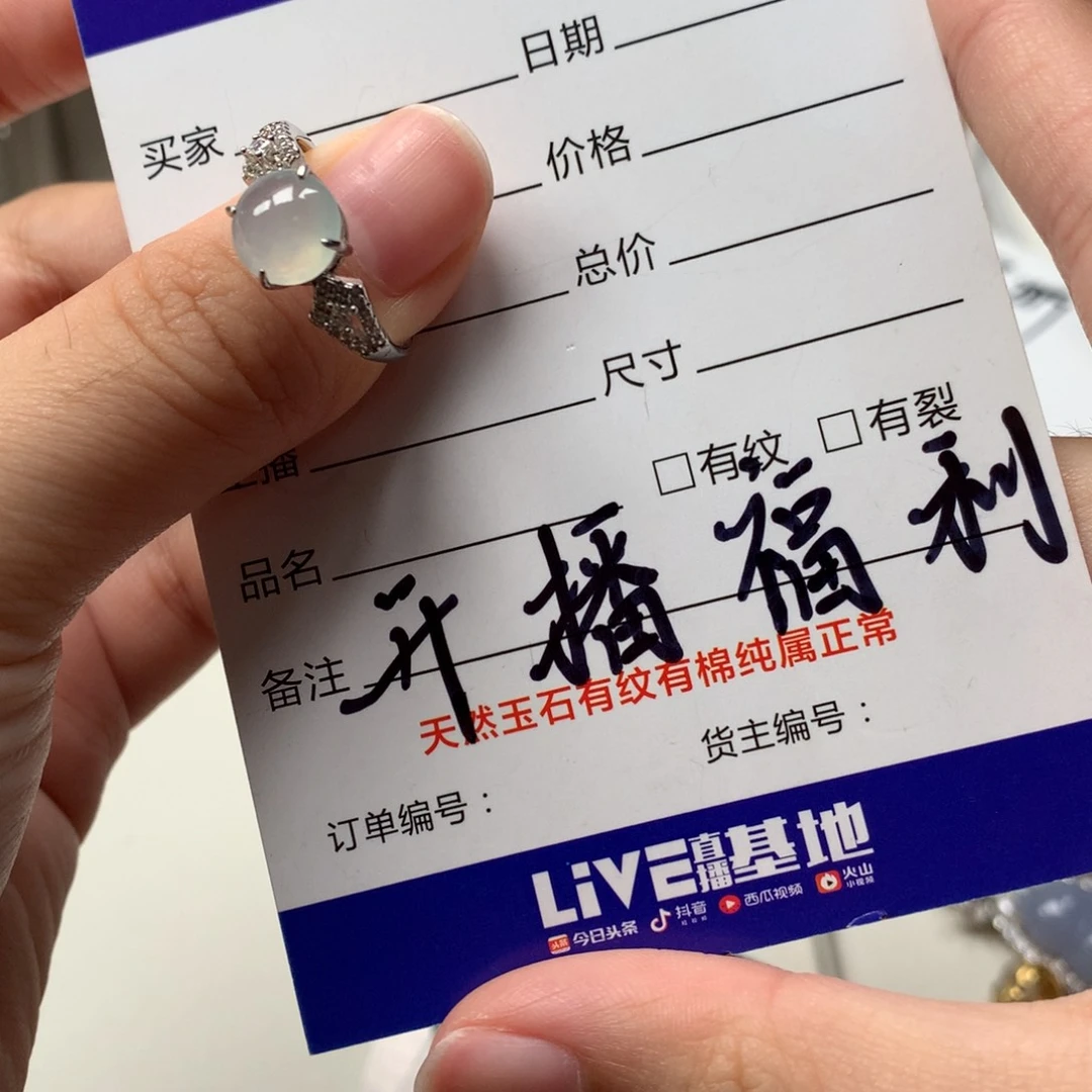 翡翠银S925镶嵌戒指戒指