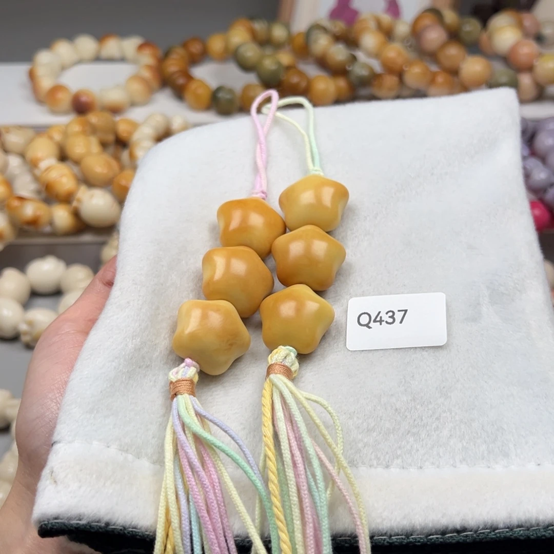 菩提根/象牙果手串通货q437牙果星星挂件一串24m