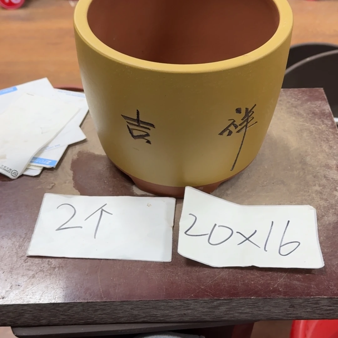 紫砂花盆破损包赔