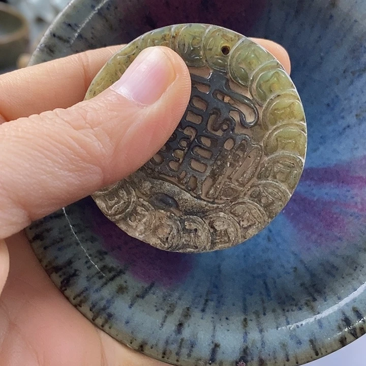 贵***情瓷片吉州窑的一个招财进宝