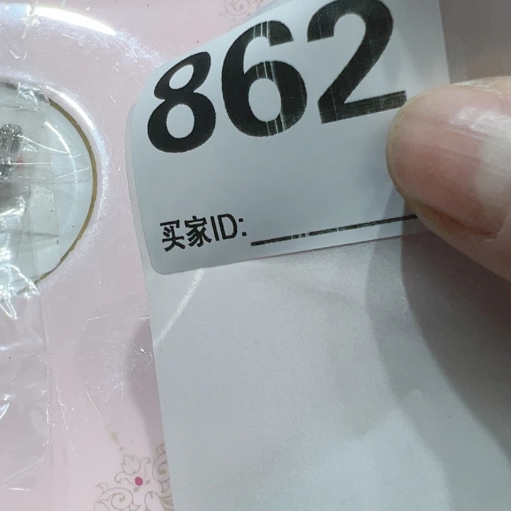 瓷片?*?Cohxogcogocghog