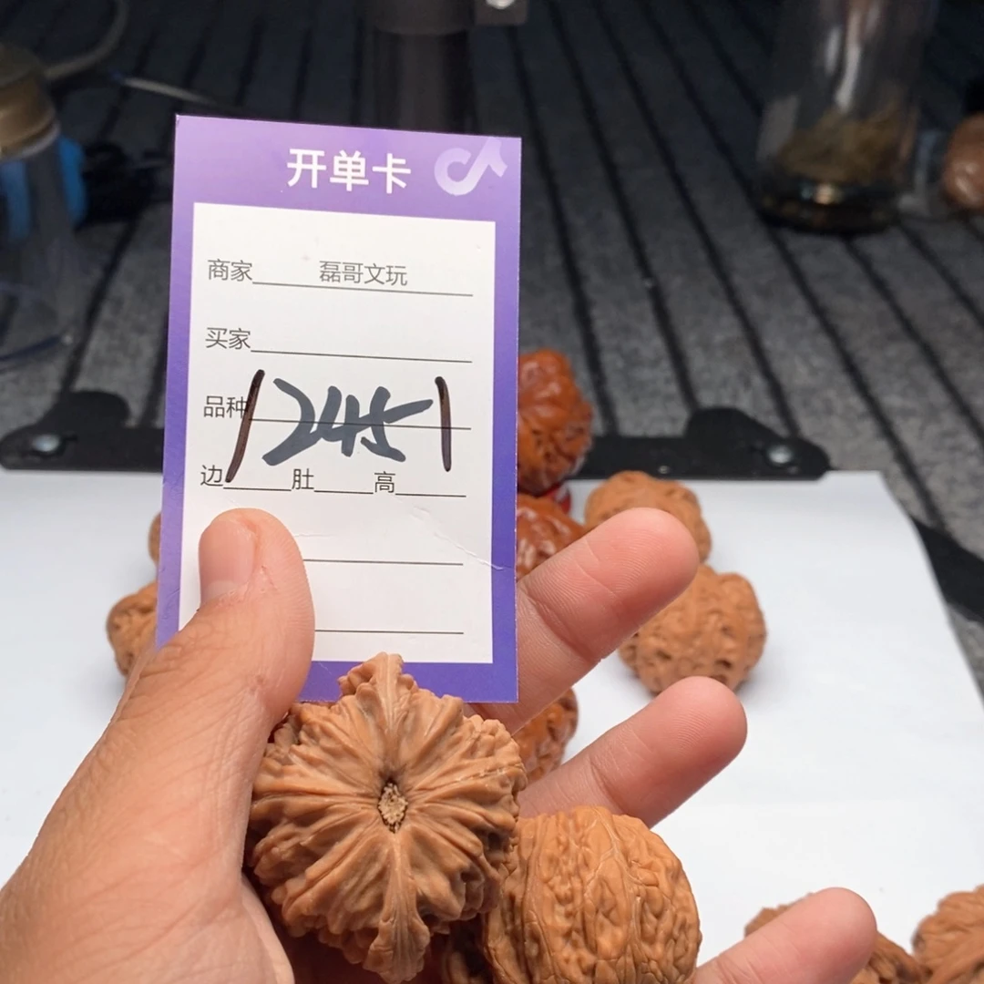 吊坠文玩核桃12451