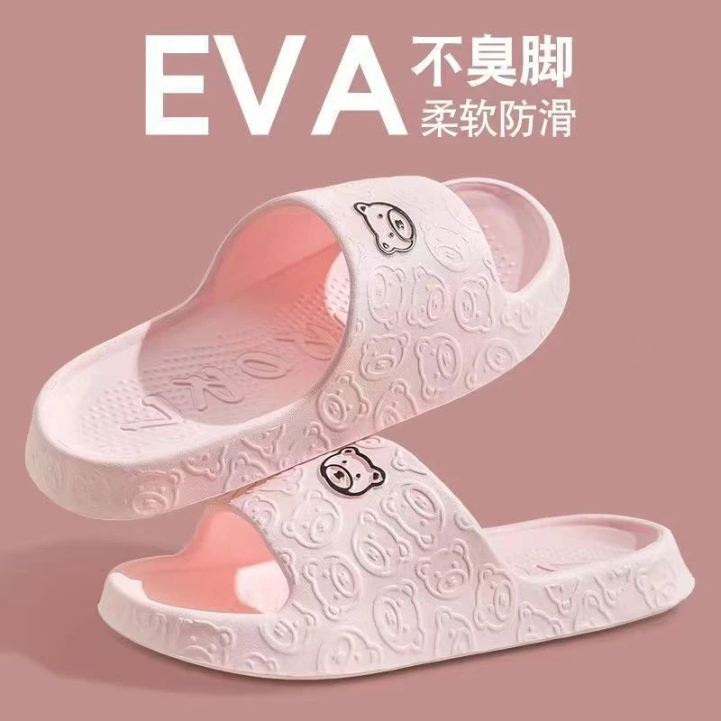 夏季居家新款拖鞋女厚底熊仔舒适室内外穿轻便情侣凉拖鞋XH-T