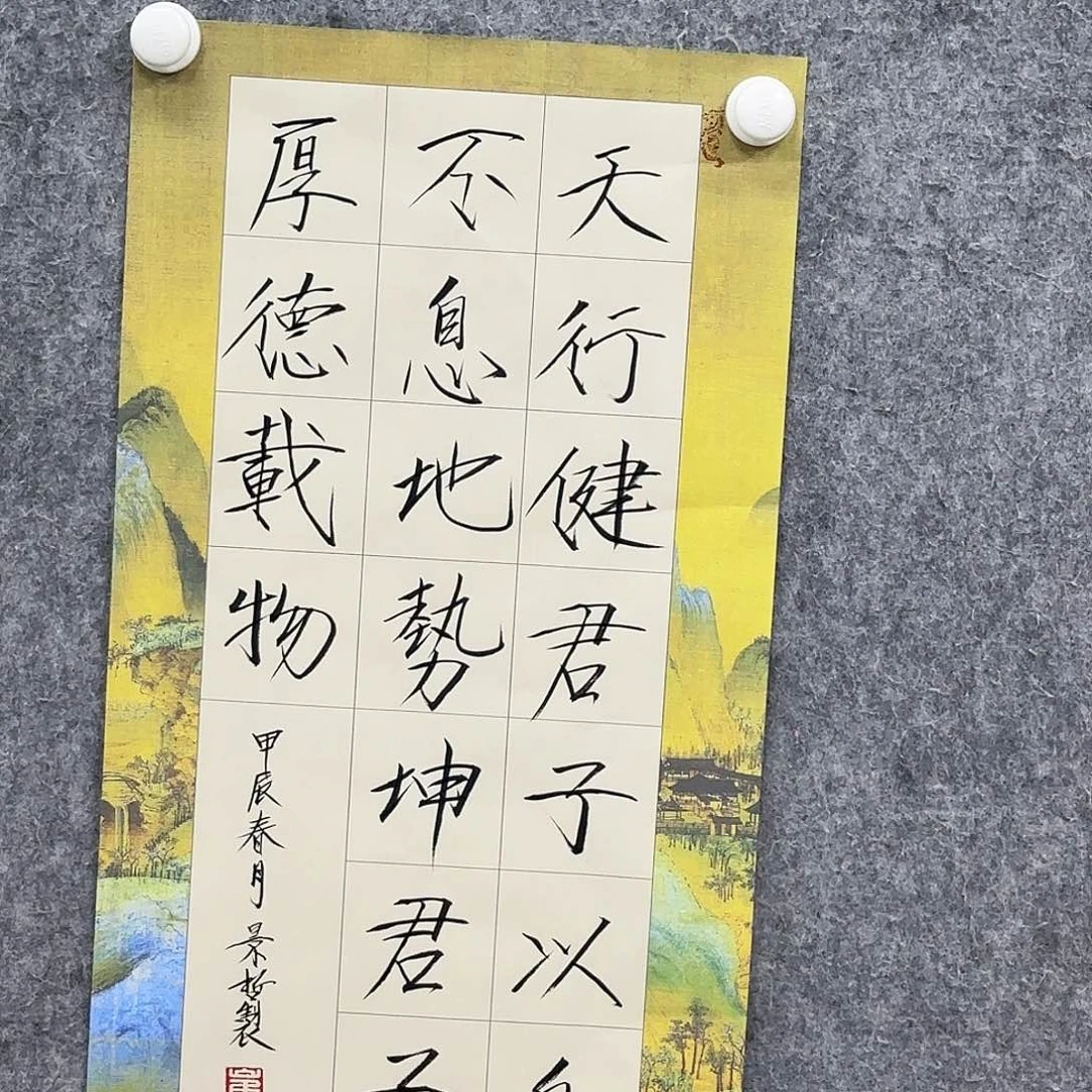 书法书法书法篆刻