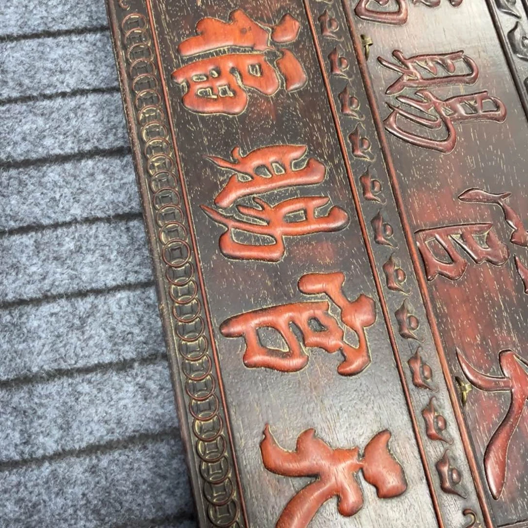 木非洲紫檀木雕牌匾挂匾