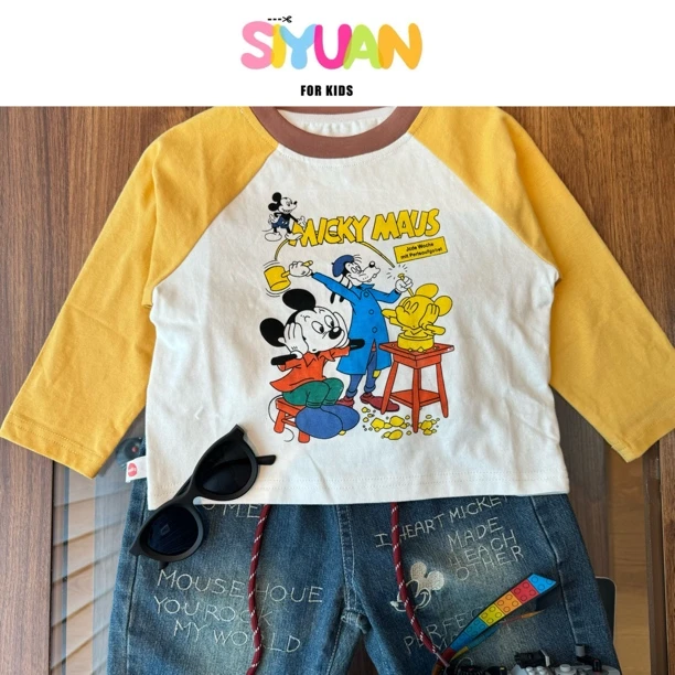 【思元定制】25032儿童卡通老鼠黄色插肩长袖T恤