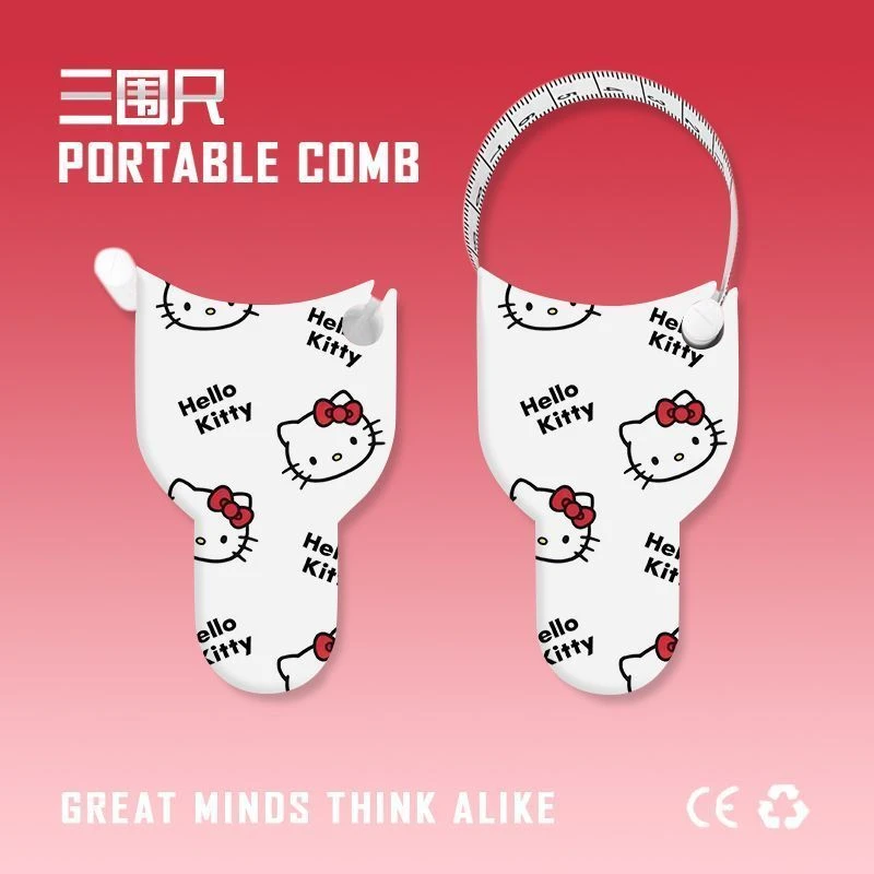 Hellokitty自动高精度测量三围尺维度尺健身尺腰围软尺卷尺