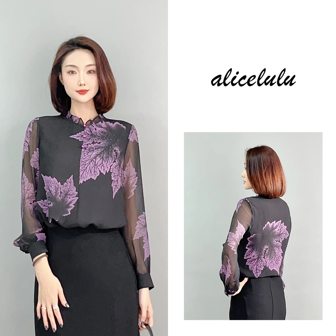 [alicelulu] “叶叶顺心”衬衫 柔美花边 定位烫钻 S2141941E