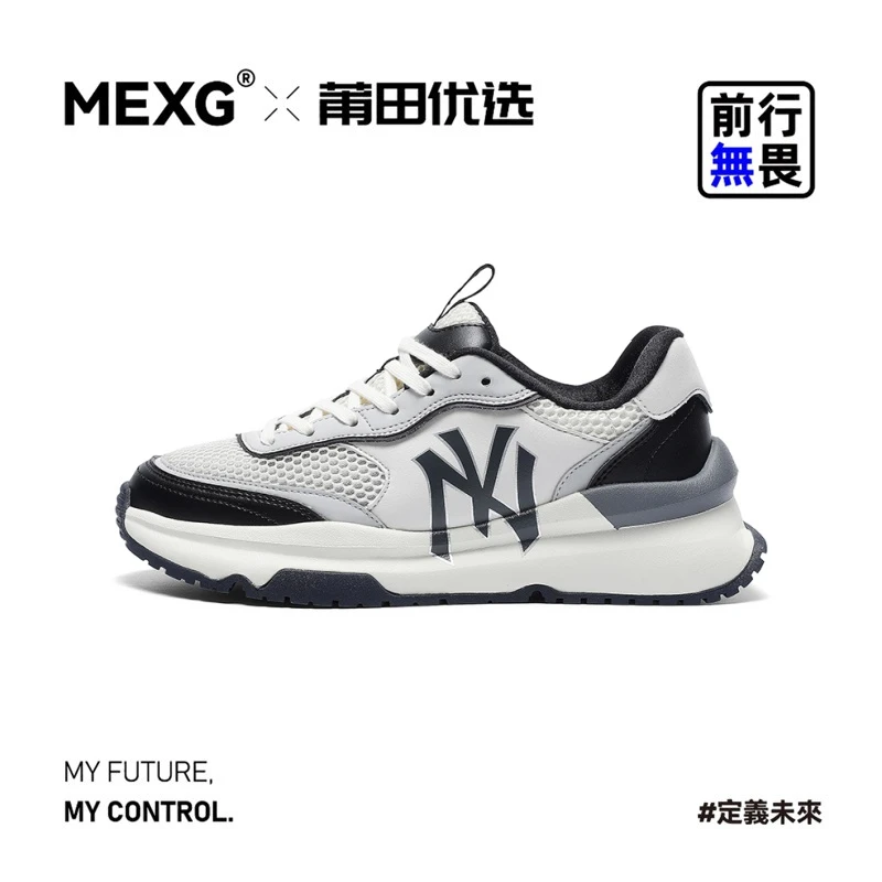 纽约洋基队潮流时尚网面低帮系带男女同款休闲轻便复古老爹鞋X405