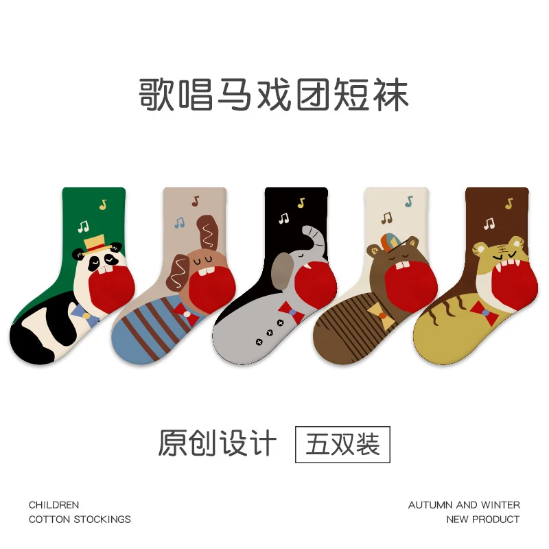 儿童袜子2025秋冬新款卡通动物短袜棉无骨拼色运动风男童袜子棉袜