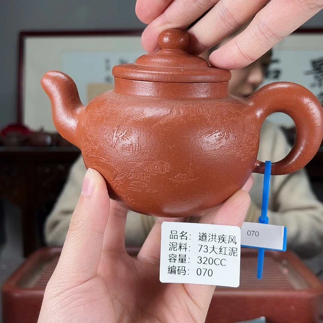 茶壶紫砂方圆紫砂070