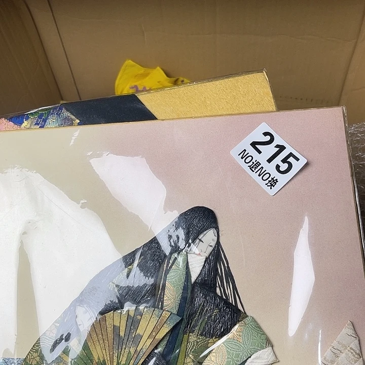 答***o琉璃手工艺品11111