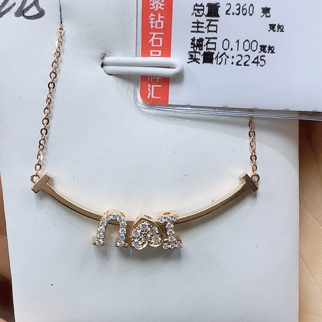 套链钻石18K金镶嵌天然