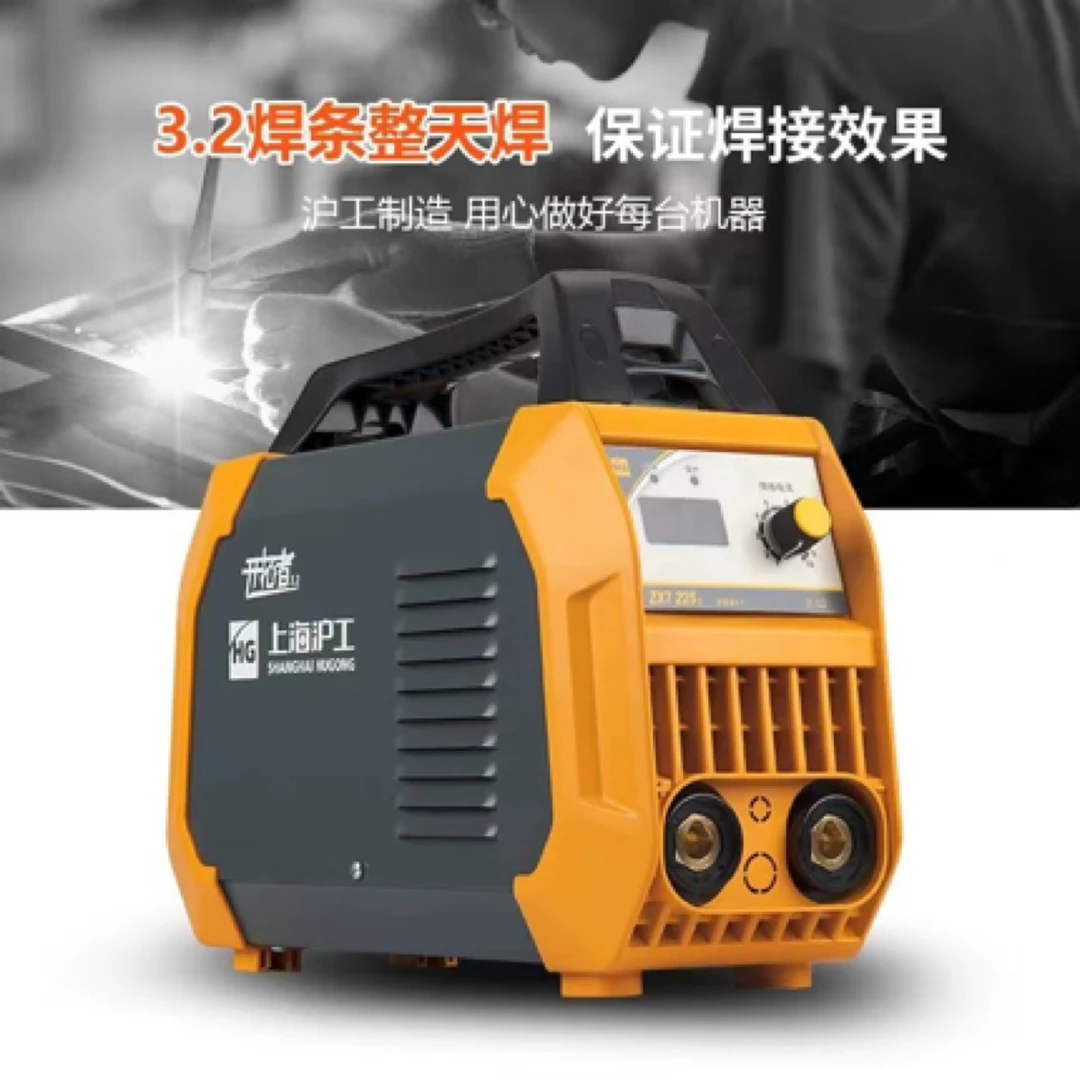 「军工品质」沪工ZX7-225 家用220V小型直流手工电焊机