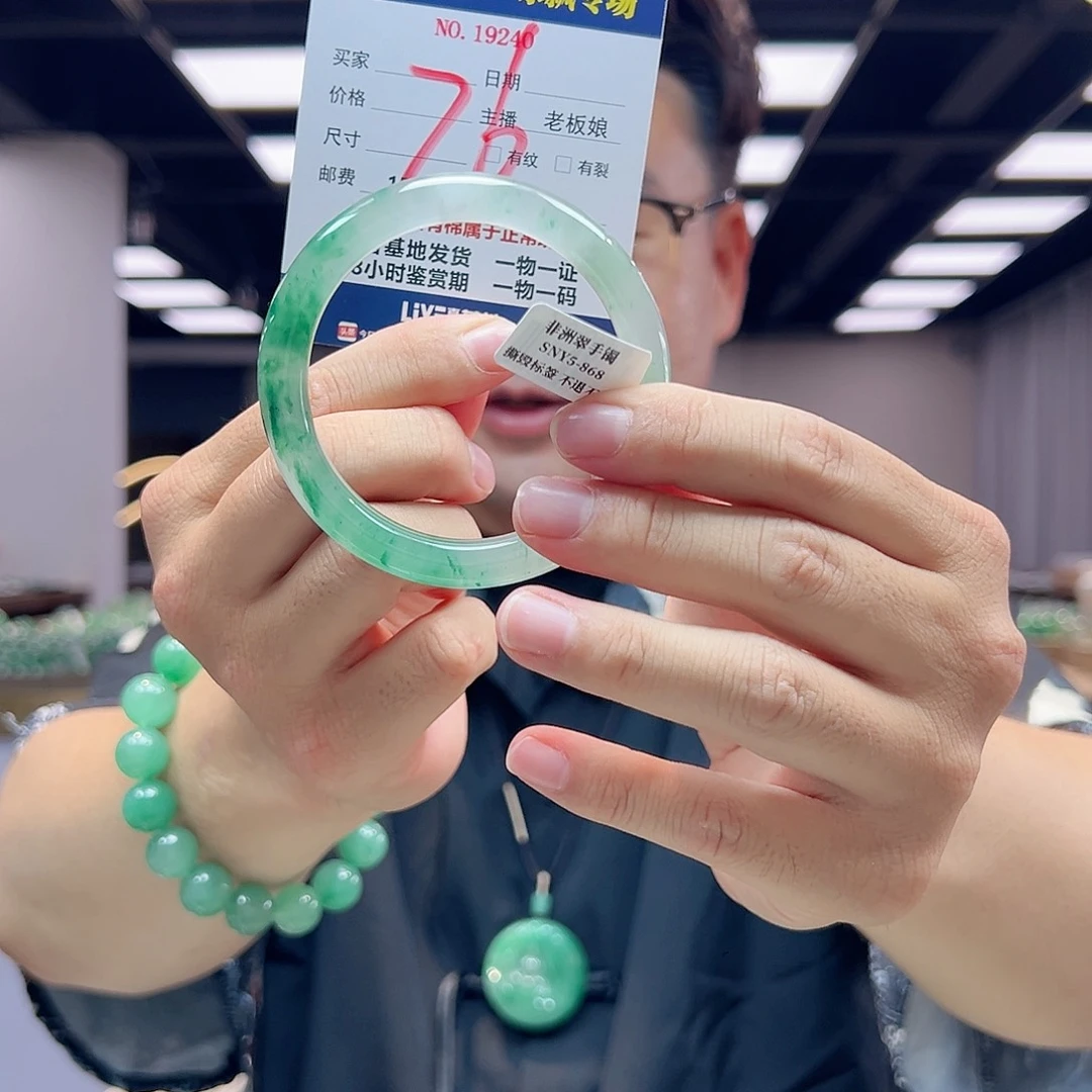 石英质玉手镯未镶嵌