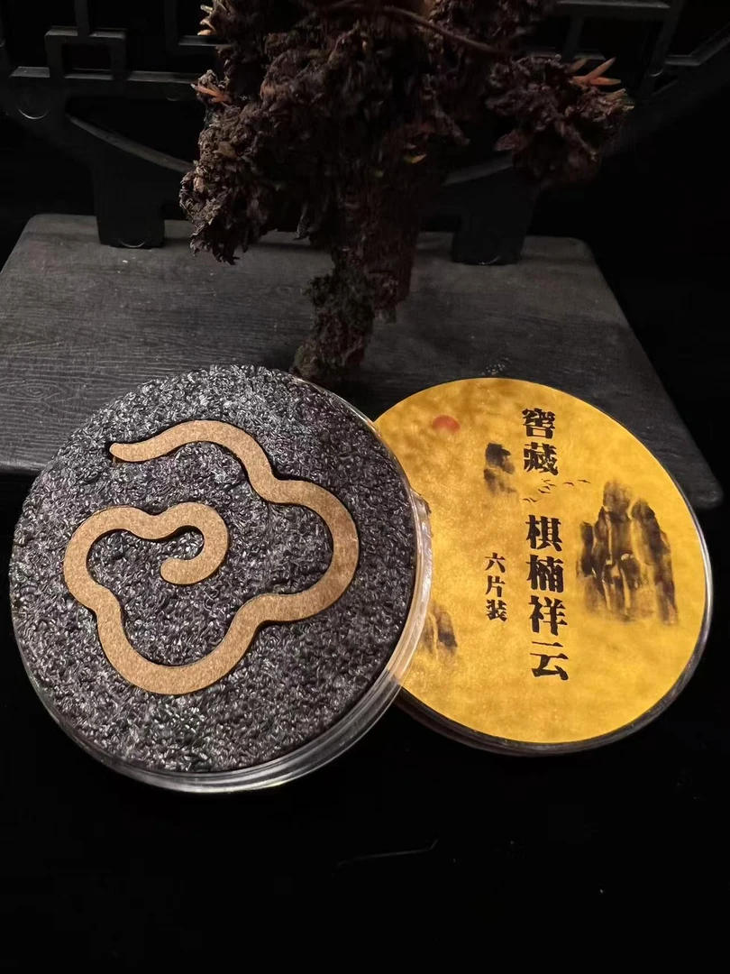 窖藏十年沉水绿棋大祥云盘香