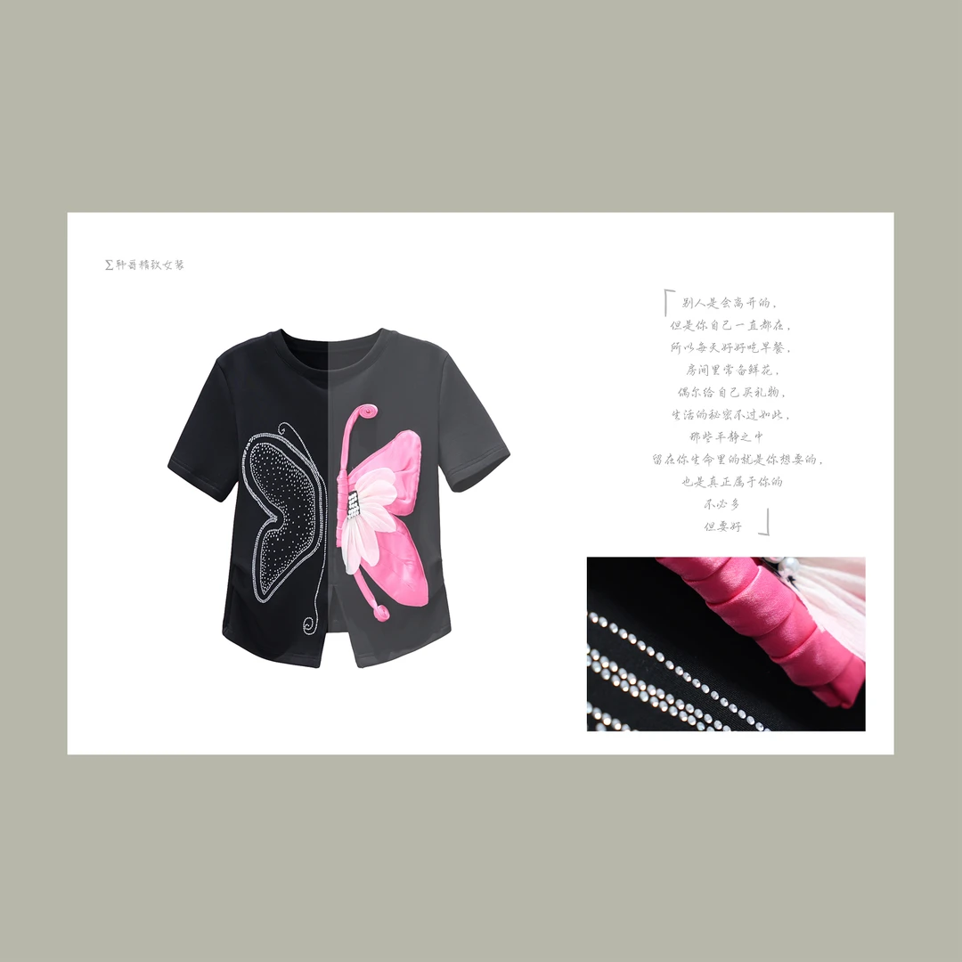 【韩哥女装】夏轻奢黑色冰凉感时尚烫钻蝴蝶刺绣百搭圆领T恤/3708A