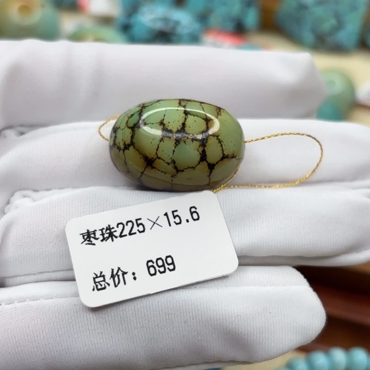 未镶嵌绿松石手链