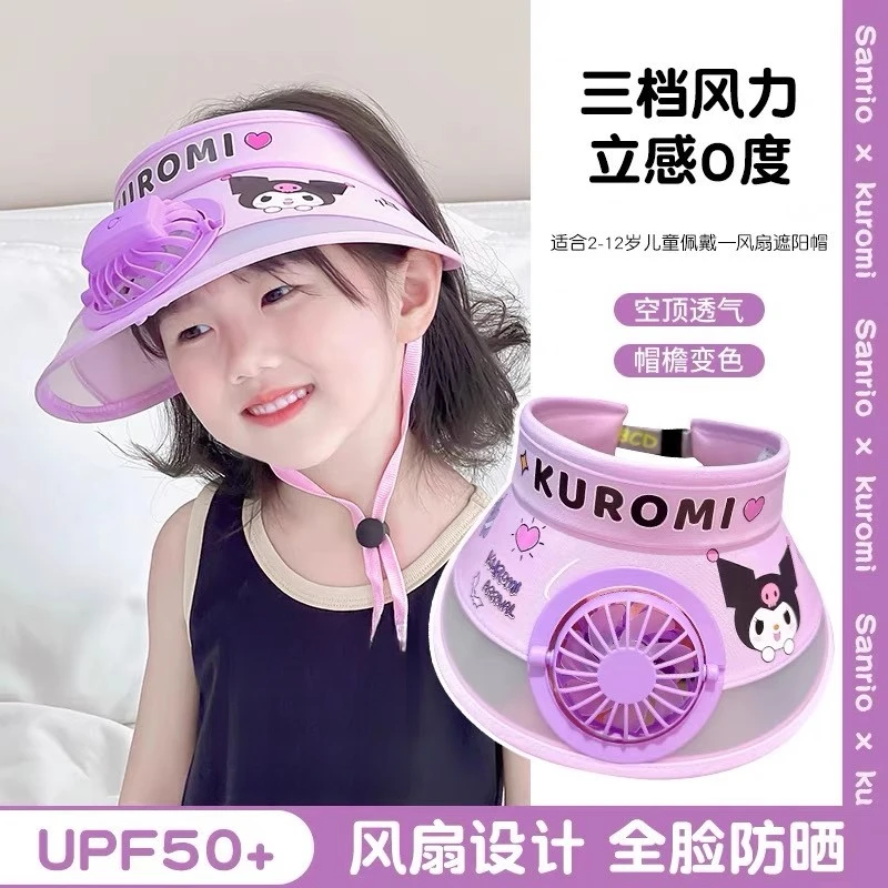 儿童遮阳帽带风扇夏季奥特曼防晒帽男孩宝宝男童空顶女童太阳帽gh