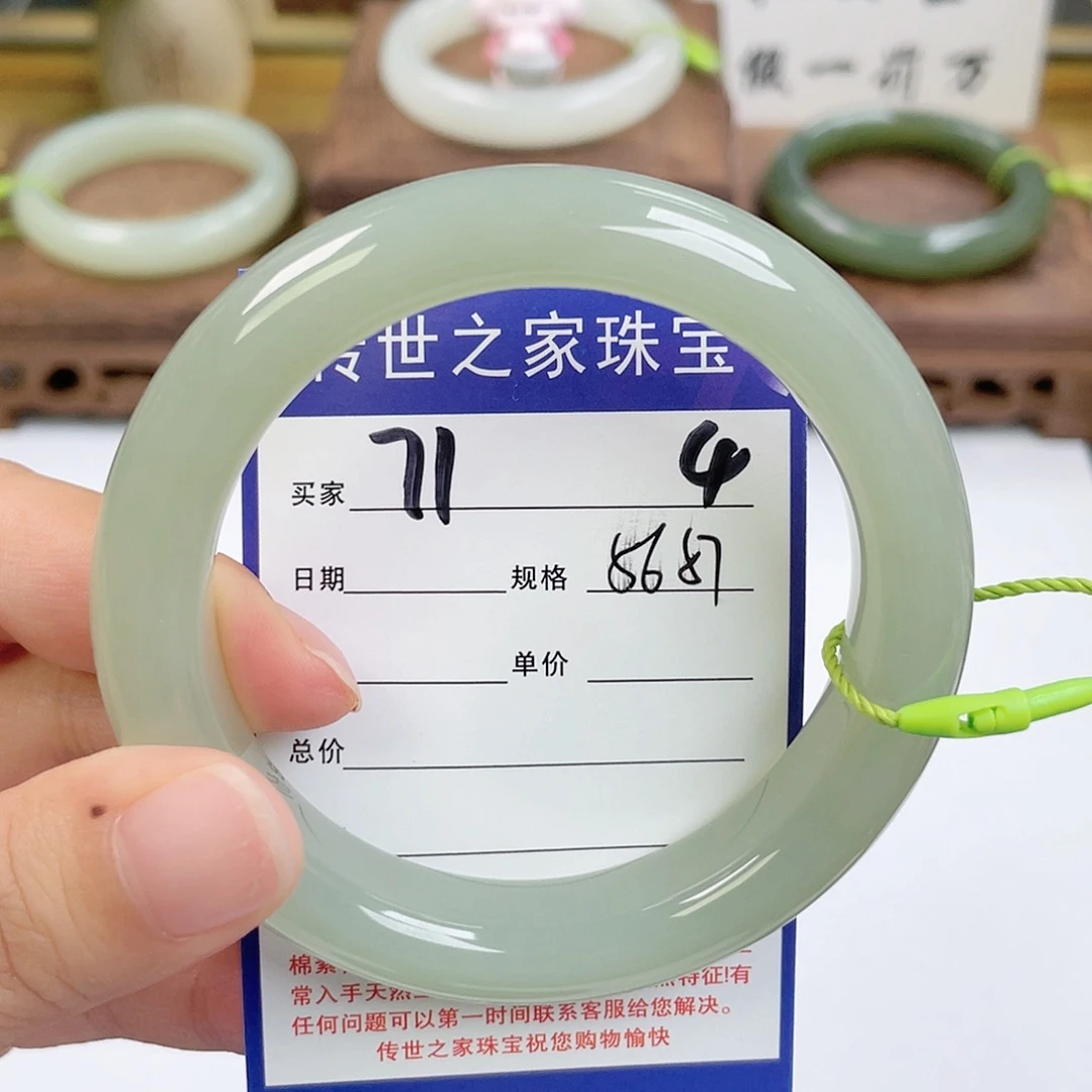 未镶嵌手镯和田玉