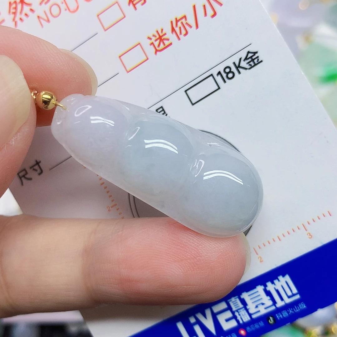 翡翠未镶嵌颈饰豆子