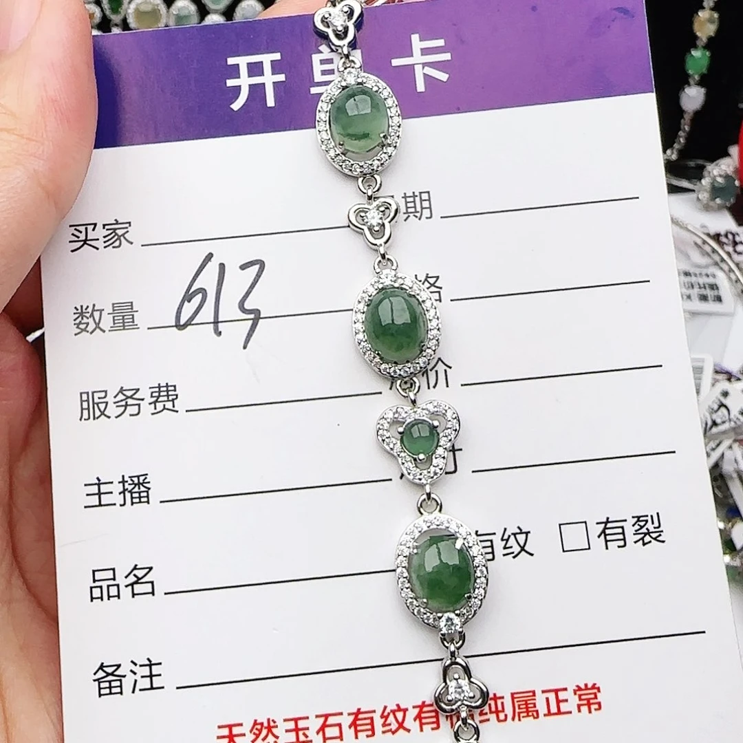 银S925镶嵌戒指翡翠w