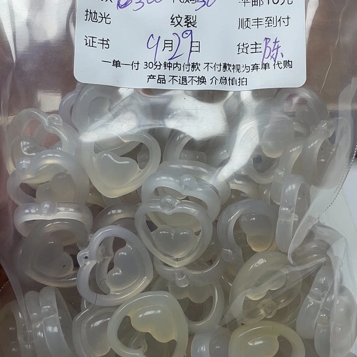 那***开玛瑙/玉髓合金颈饰玛瑙