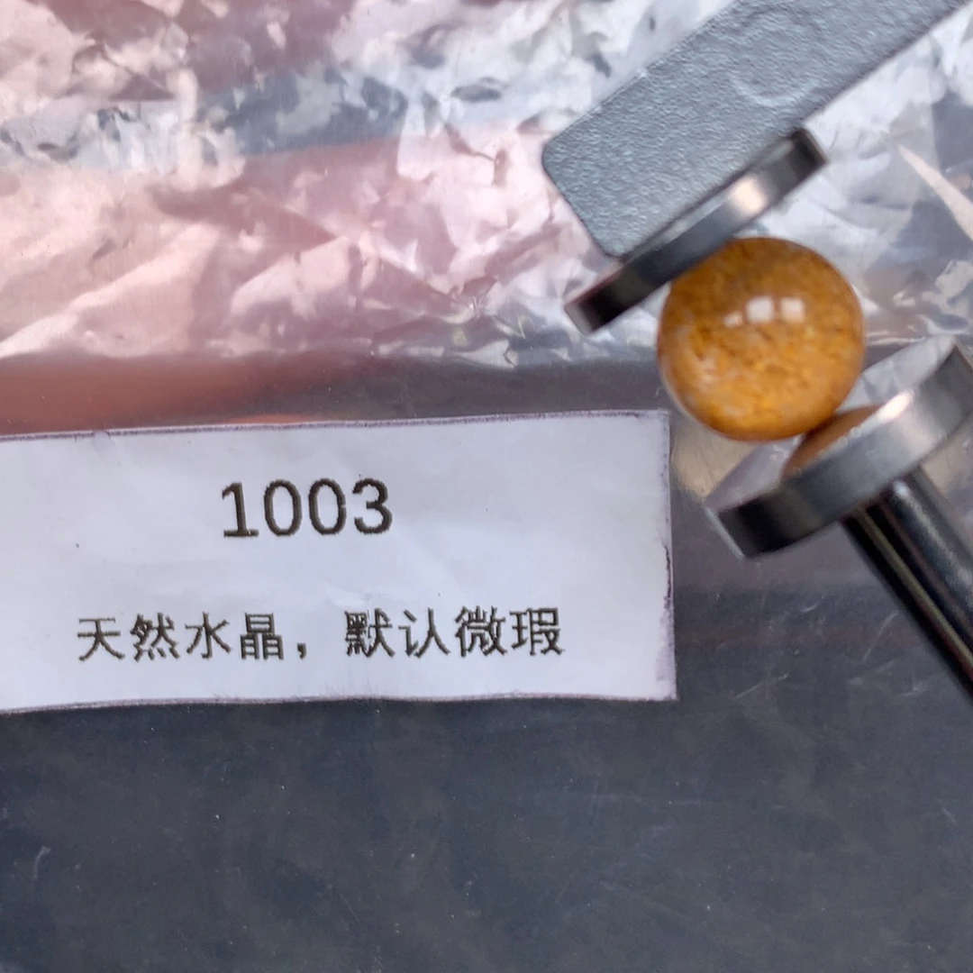 ʚ***忧未镶嵌水晶珠宝半成品