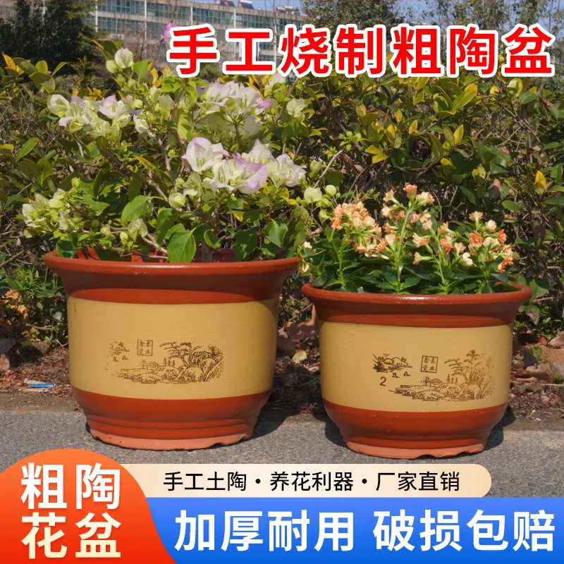 花盆陶瓷粗砂简约特大特价花盆批发送托盘兰花盆紫砂花盆家用盆景