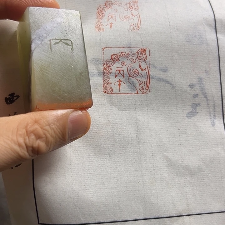 寿山石印石111111111111111111
