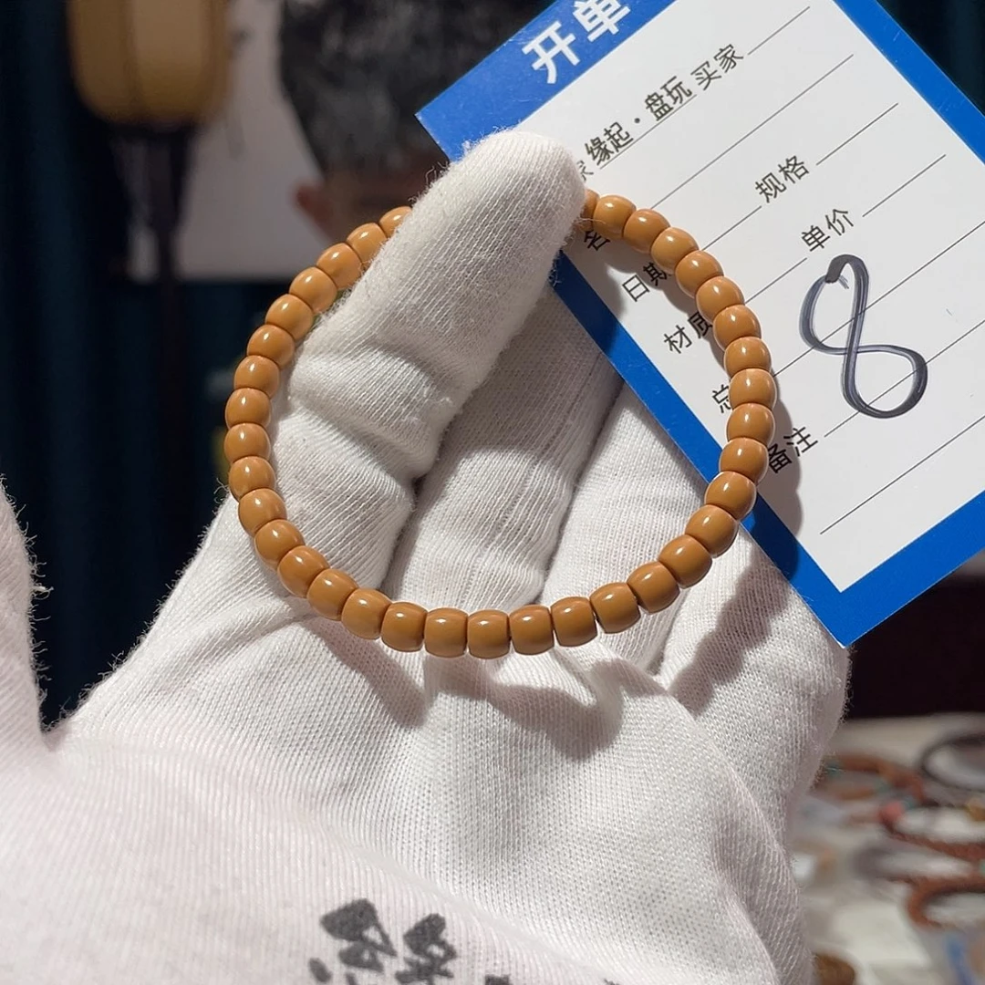 橄榄核手串核尖 5.5 直切单圈 微三花 清水 特级