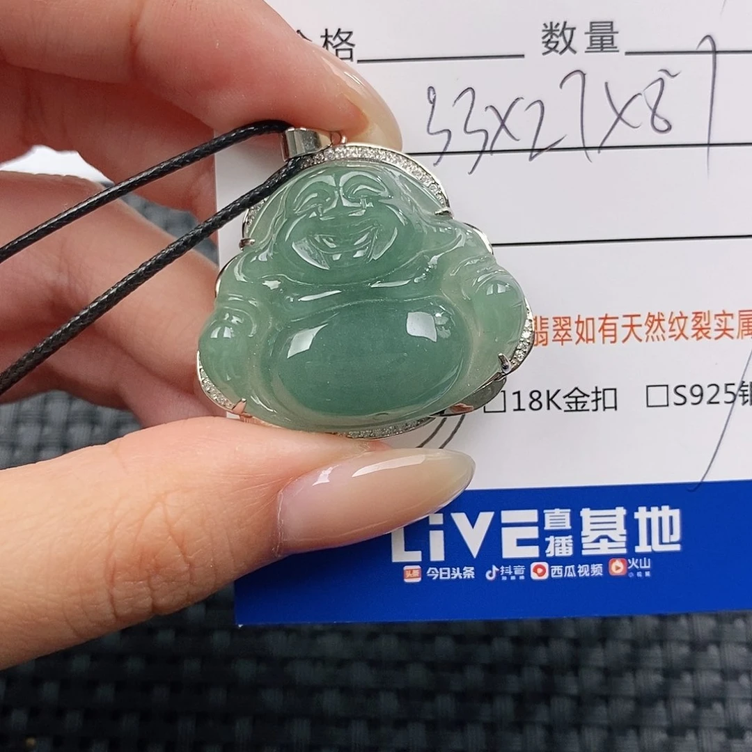 颈饰银S925镶嵌翡翠吊坠