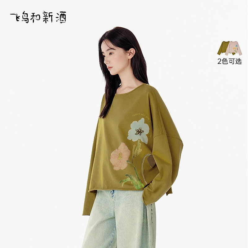 飞鸟和新酒落肩袖廓形印花长袖T恤女秋季休闲纯棉上衣FD55092012