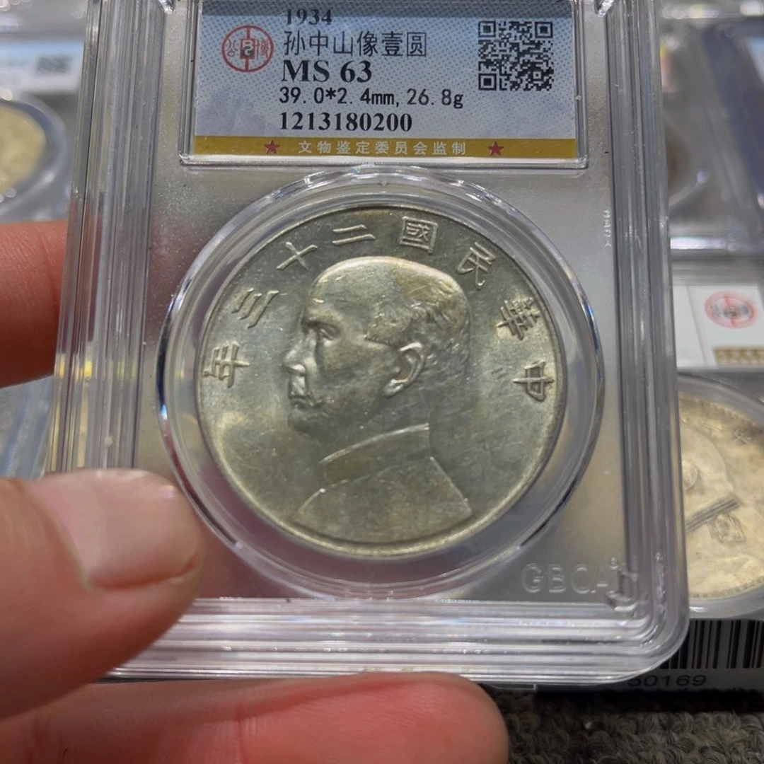 银风***说皖韵船洋银币一枚200