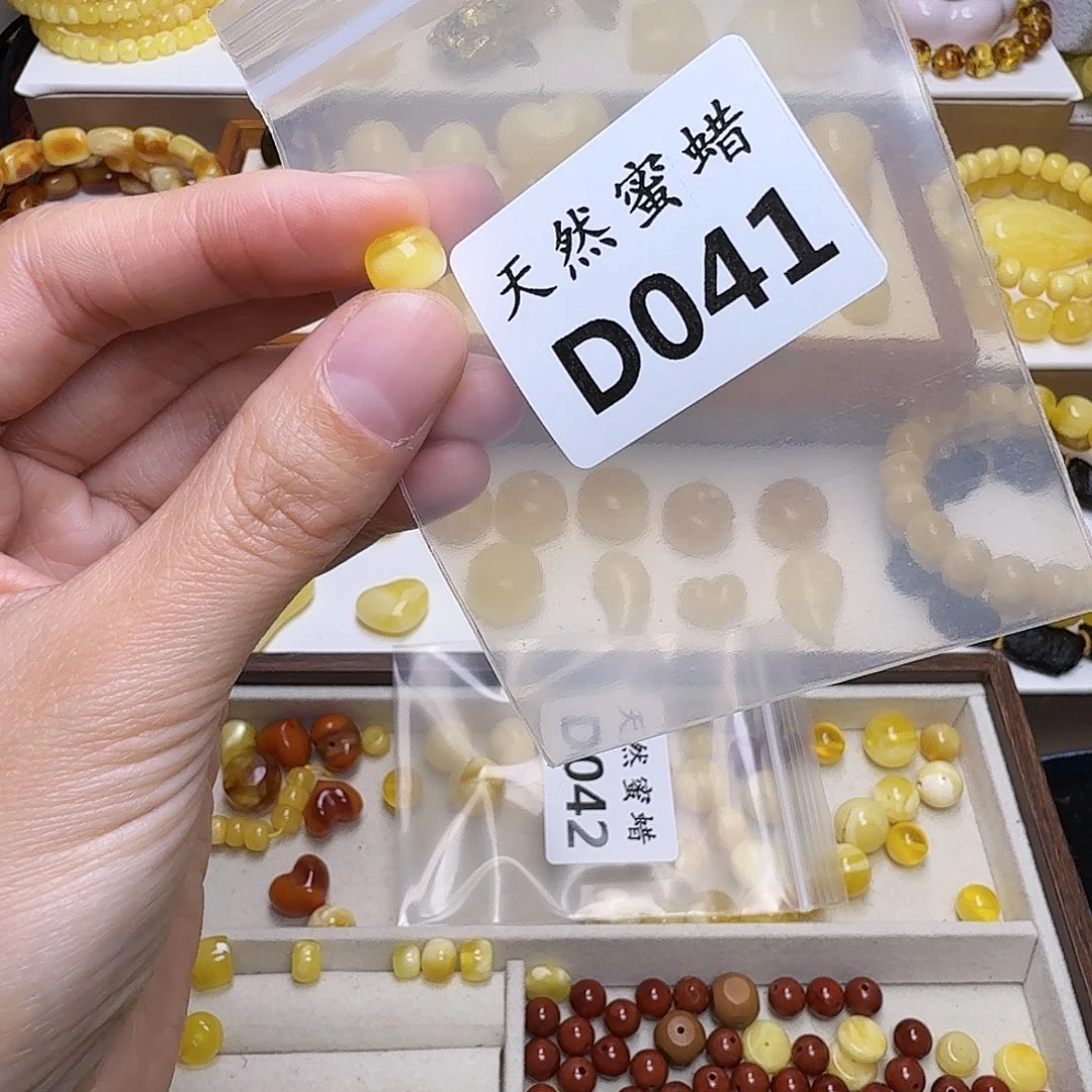 李***阳琥珀未镶嵌裸石041号，8.7mm