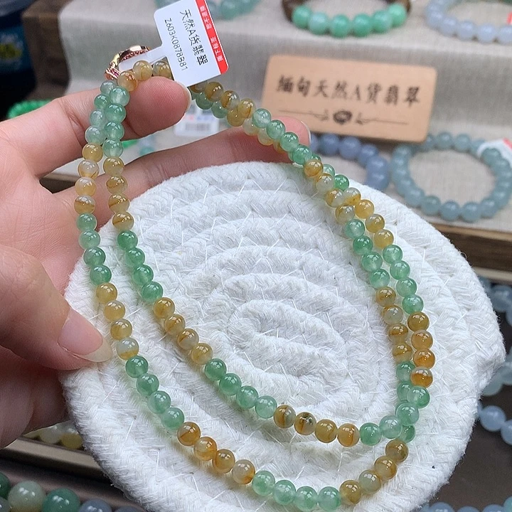 翡翠合金手链冰黄加绿长项链，捡漏